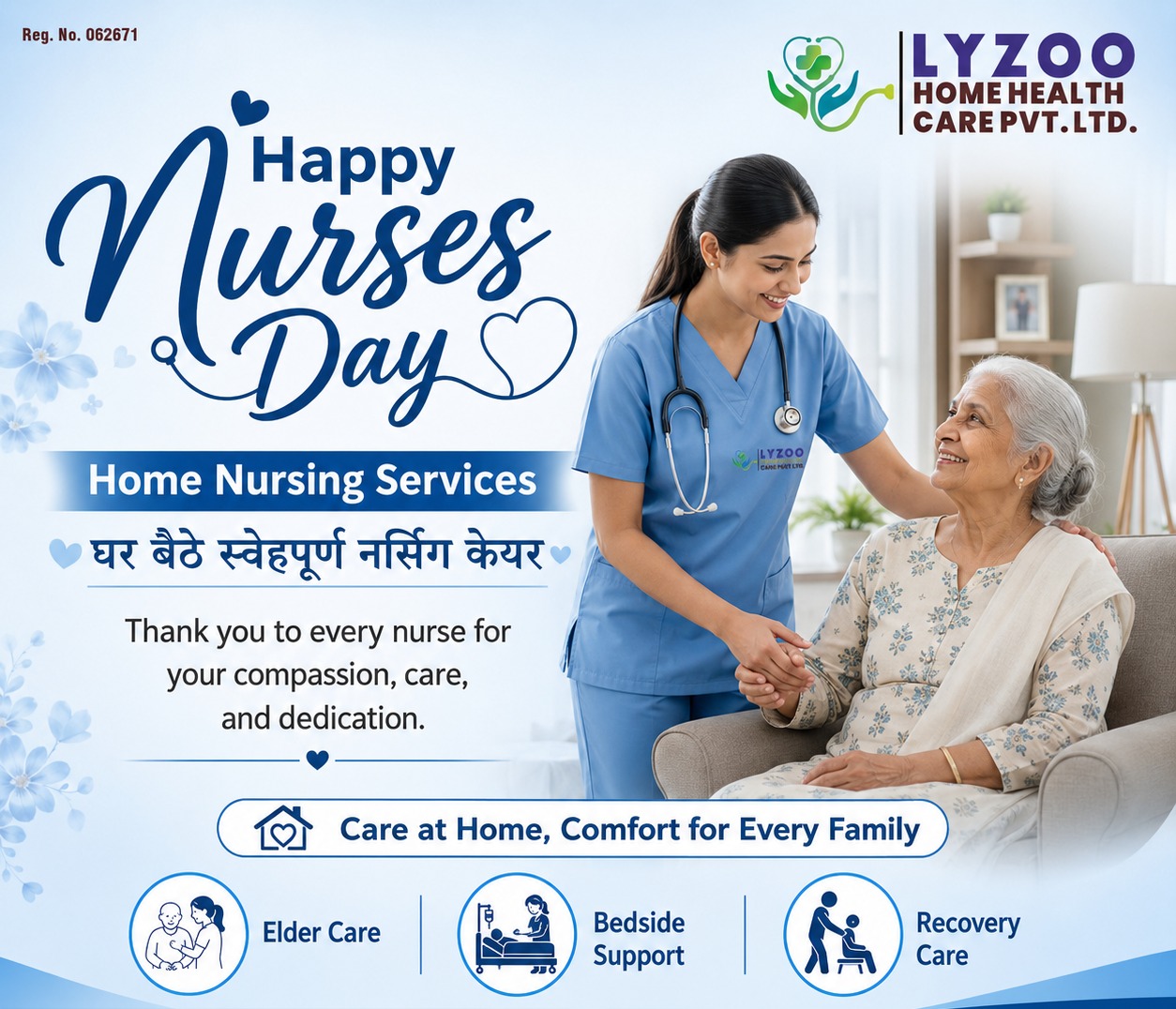 Happy International Nurses Day